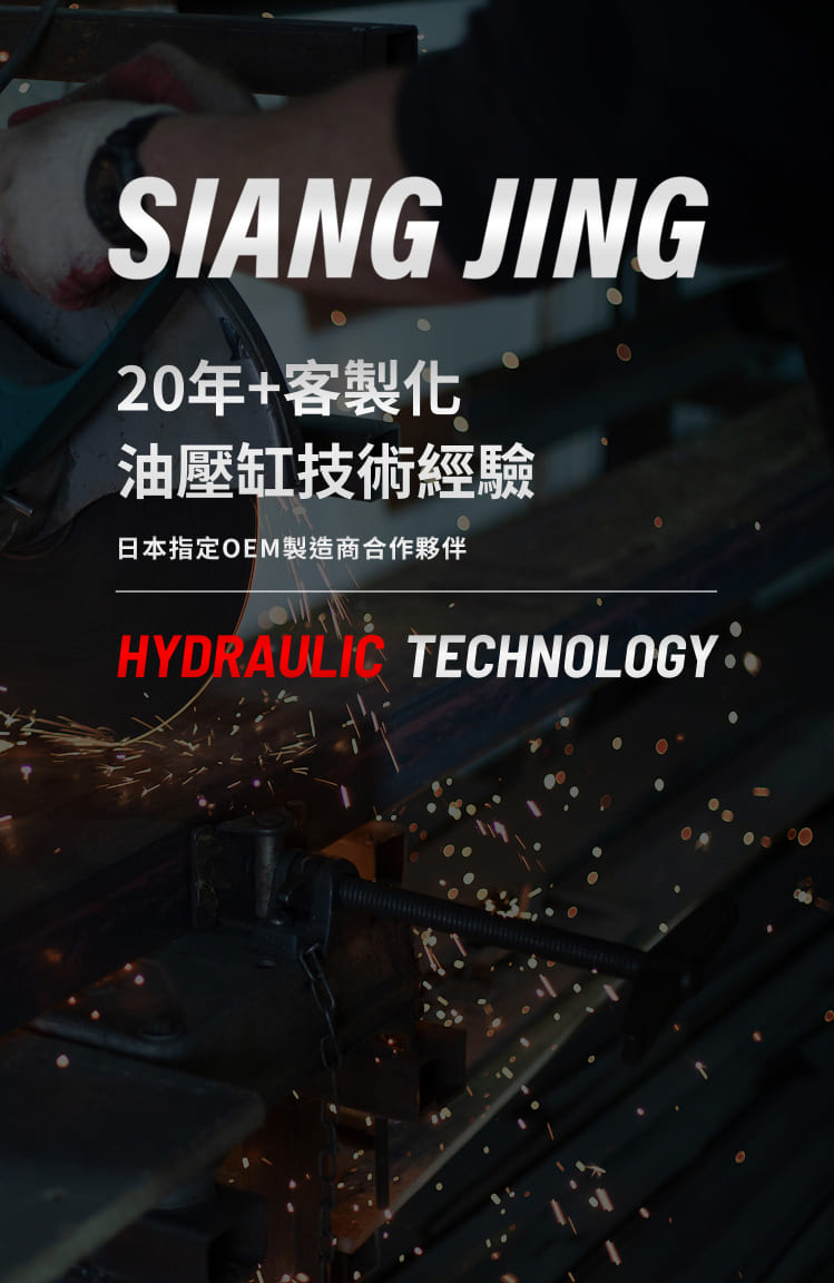 首頁banner