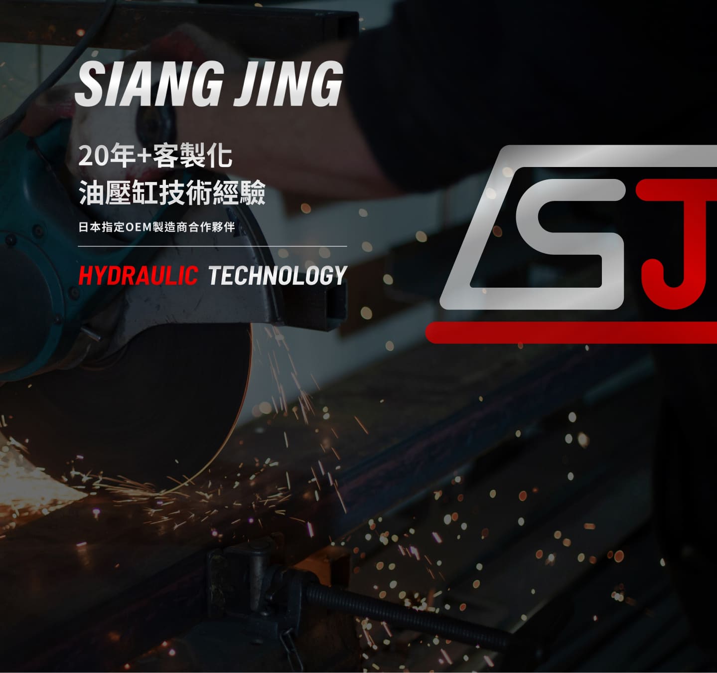 首頁banner